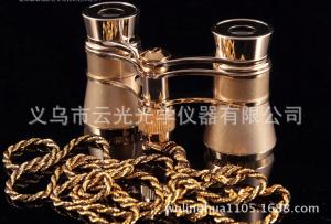 云光斯比達古典女士禮品精美鍍金帶鏈超級望遠觀劇鏡