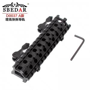 D0037 全金屬20轉(zhuǎn)20帶孔增高快拆導軌