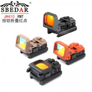 新款jh410可調(diào)節(jié)五檔亮度折疊內(nèi)紅點