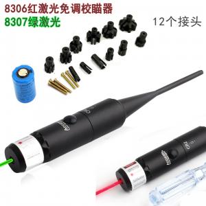 8307  12個(gè)頭紙盒版綠激光校瞄儀