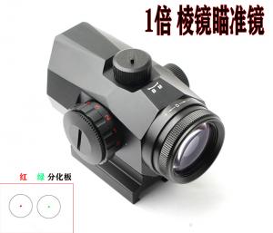 1X20 短款棱鏡瞄準(zhǔn)鏡