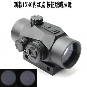 1x40按鈕款 抗震防水紅點 新款1x40按鈕 紅綠點切換