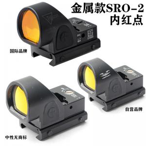 新款全金屬SRO-2迷你格洛克P1適配內紅點全息瞄準鏡