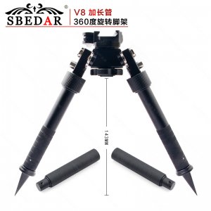 黑色可旋轉(zhuǎn)接頭V8戰(zhàn)術(shù)加長(zhǎng)瞄準(zhǔn)鏡兩腳架