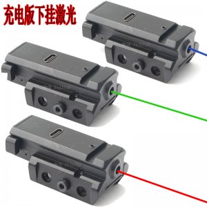 8817充電版金屬紅激光下掛20mm瞄準(zhǔn)器